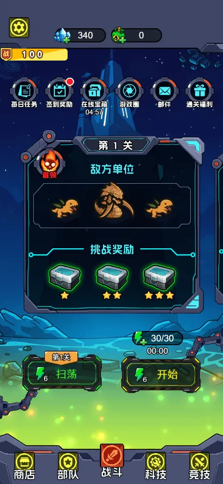 �Ǽʱ����������ý����������ֻ���v1.0 ��׿���ͼ