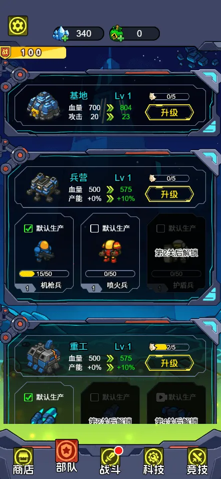 �Ǽʱ����������ý����������ֻ���v1.0 ��׿���ͼ