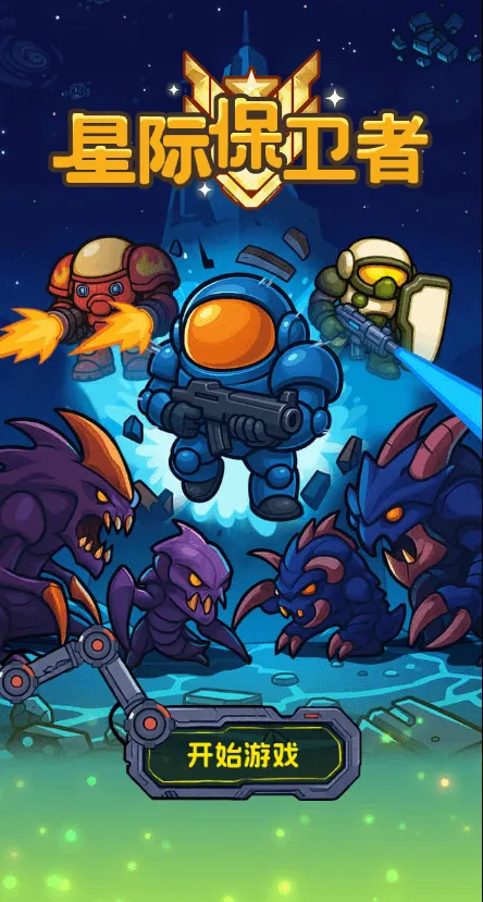 �Ǽʱ����������ý����������ֻ���v1.0 ��׿���ͼ