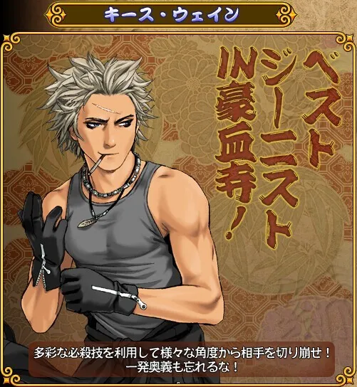 街机豪血寺一族出招简化版2026下载安装 街机豪血寺一族出招简化版2026下载安装