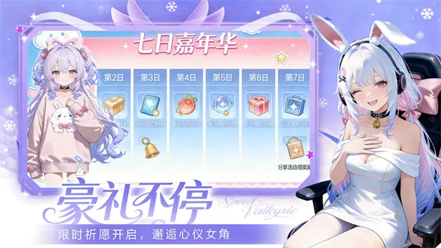 ����Ů����2026���°汾v0.6.3 ��׿���ͼ