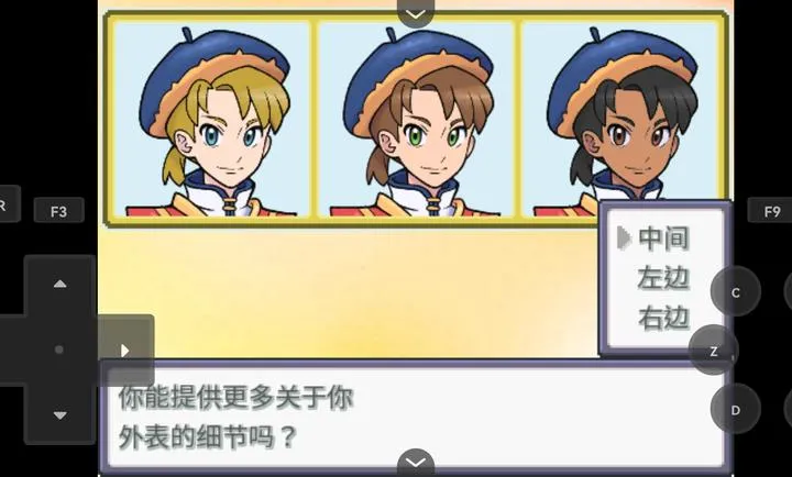 ������Z������(ͬ�˱�������Ϸ)v26 ��׿���ͼ