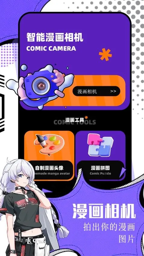 ����2026�ٷ����°汾v2.0.2 �ֻ����ͼ