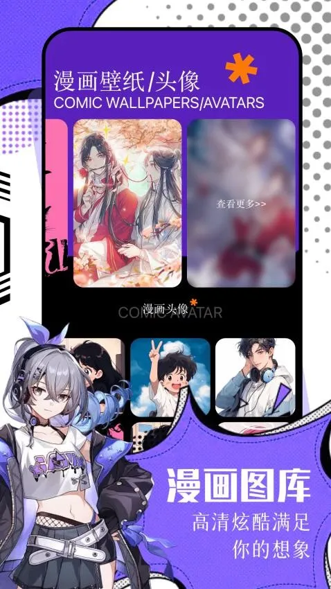 ����2026�ٷ����°汾v2.0.2 �ֻ����ͼ