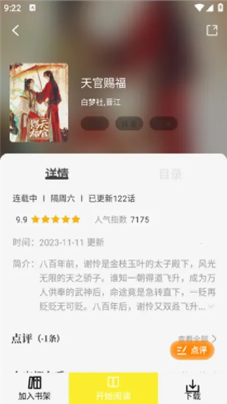 ��ͼ����������2026�ٷ����°汾v1.0.6 ��׿���ͼ