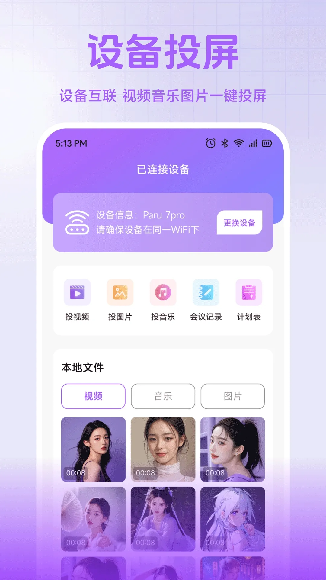 С��è����(���ɰ칫����)v1.2 ��Ѱ��ͼ