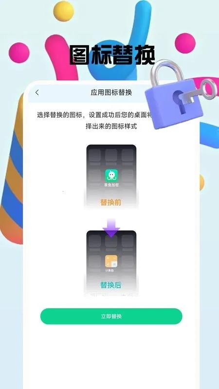 ����������ذ�׿���ֻ���v1.0.8 ��׿���ͼ