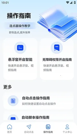 ������������׿���ֻ���v2.5.676 ��׿���ͼ