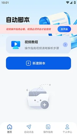 ������������׿���ֻ���v2.5.676 ��׿���ͼ