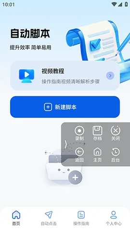 ������������׿���ֻ���v2.5.676 ��׿���ͼ