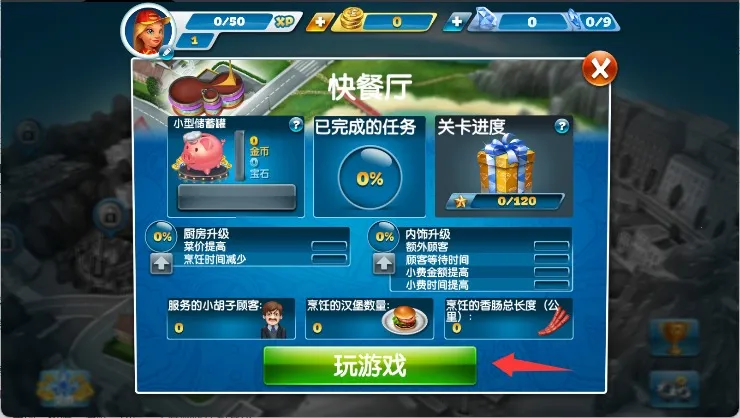 ��⿷������ƽ��