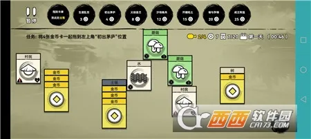 �ѵ�Ӣ�����ӵ�������v007 �ٷ������ͼ