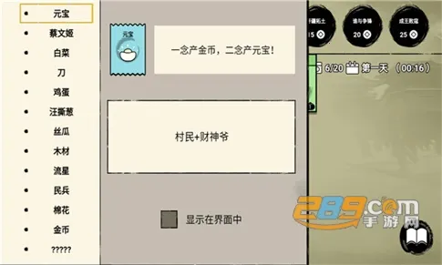 �ѵ�Ӣ�����ӵ�������v007 �ٷ������ͼ