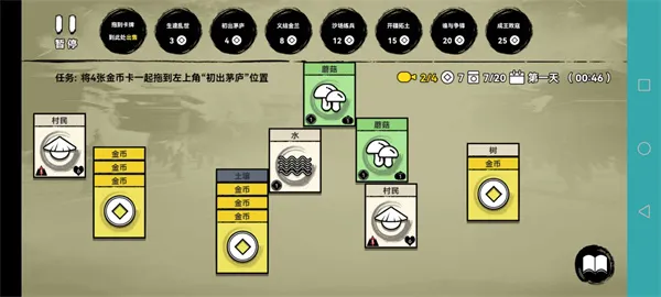 堆叠英雄让子弹落免广告 堆叠英雄让子弹落免广告