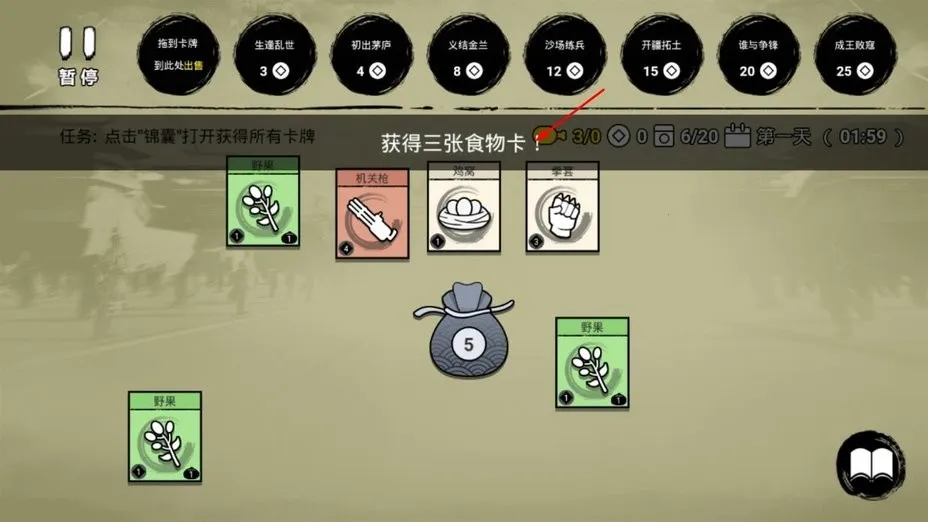 堆叠英雄让子弹落免广告 堆叠英雄让子弹落免广告