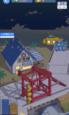 ��׬һ�������޽�Ұ�v1.0 ��׿���ͼ