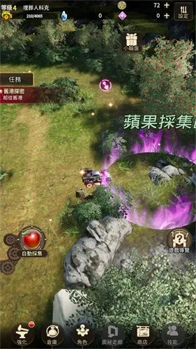 �ƻ���˵������ʯ�ƽ��v1.2.1 ��׿���ͼ