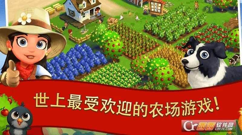 ����ũ��2���ȼ��ڹ���v29.5.110 ��׿���ͼ