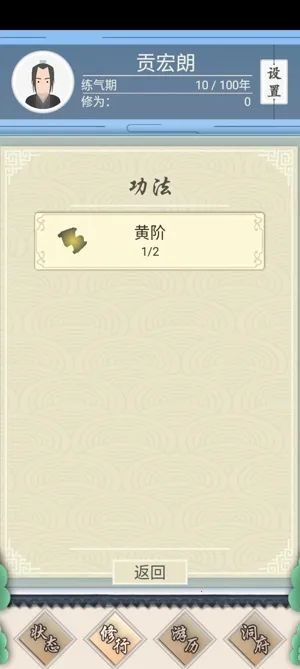 ����ʽ�����������ײ˵�