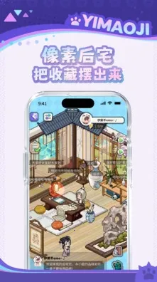 ��è��2026�ٷ����°汾v1.3.0 ��׿���ͼ