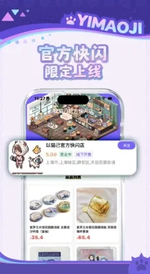 ��è��2026�ٷ����°汾v1.3.0 ��׿���ͼ