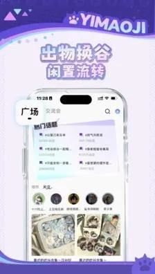 ��è��2026�ٷ����°汾