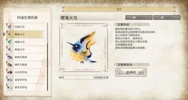 怪物猎人物语1.6.6汉化破解版下载 怪物猎人物语1.6.6汉化破解版下载