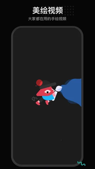 �����ֻ���Ƶ2026�ٷ����°汾v1.5.2 �ֻ����ͼ