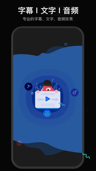 �����ֻ���Ƶ2026�ٷ����°汾v1.5.2 �ֻ����ͼ