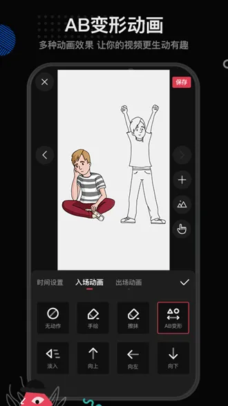 �����ֻ���Ƶ2026�ٷ����°汾v1.5.2 �ֻ����ͼ