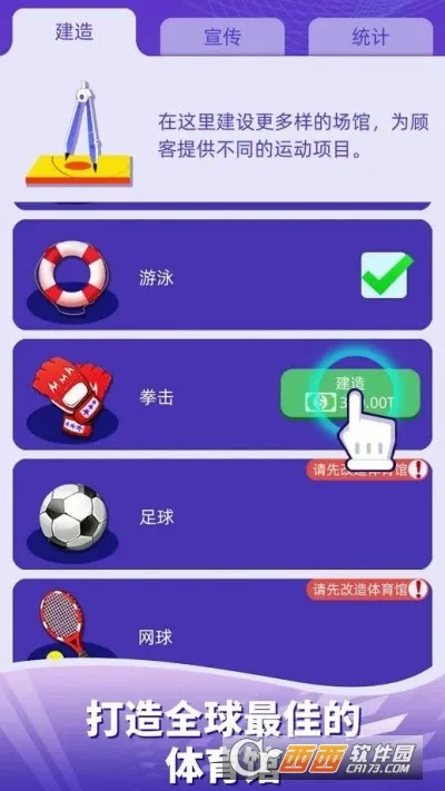 �����������ƽ��v1.89 �ֻ����ͼ