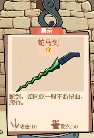 一剑开天门免广告GM菜单 一剑开天门免广告GM菜单