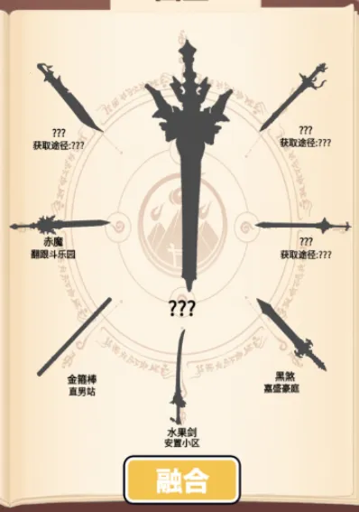 一剑开天门免广告GM菜单 一剑开天门免广告GM菜单