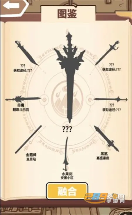 一剑开天门免广告GM菜单 一剑开天门免广告GM菜单