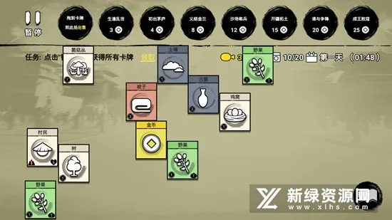 堆叠英雄自走棋破解版免广告 堆叠英雄自走棋破解版免广告