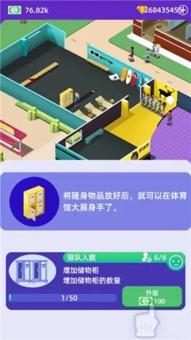 放置体育馆无限钞票只增不减 放置体育馆无限钞票只增不减