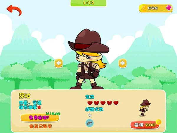 PicoƤ�˴�ð��(������Ծ������Ϸ)v1.0.15 ��Ѱ��ͼ