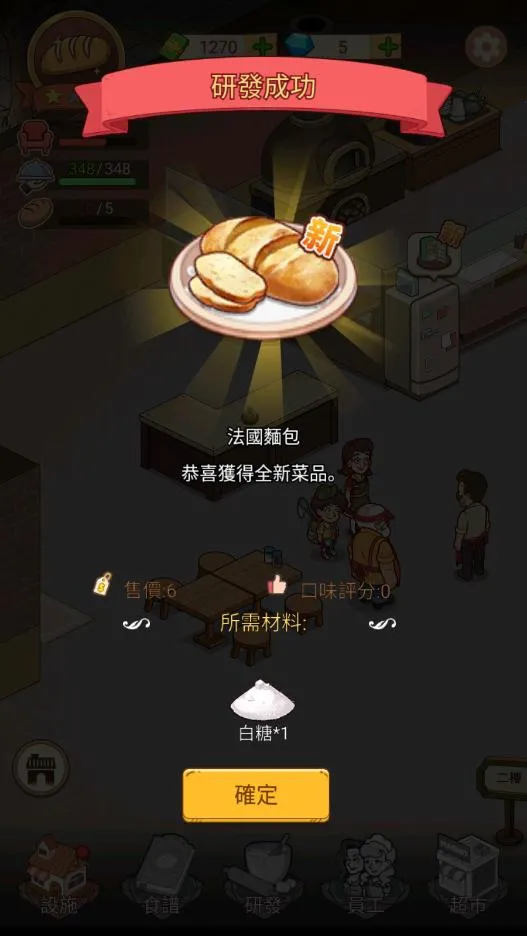 �ҵ�������������޽�Ұ�v1.8.7 �ֻ����ͼ