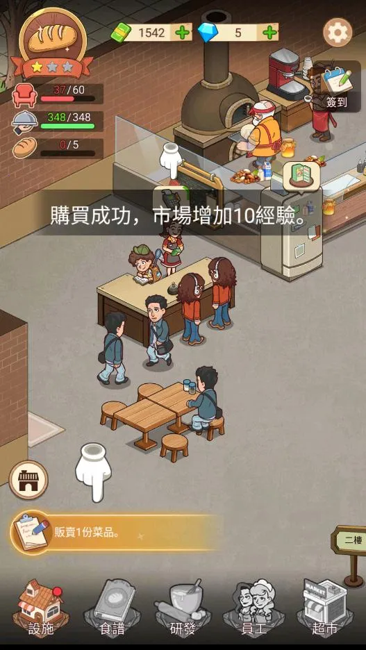 �ҵ�������������޽�Ұ�v1.8.7 �ֻ����ͼ