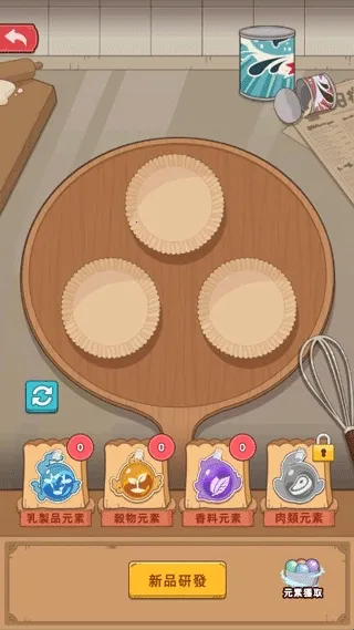 �ҵ�������������޽�Ұ�