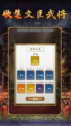�ʵ�����2�������������ֻ���v1.0.2 ��׿���ͼ