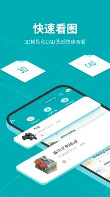 Solidworks�󹤳�ʦ������(��ά�������)v1.8 �ٷ������ͼ