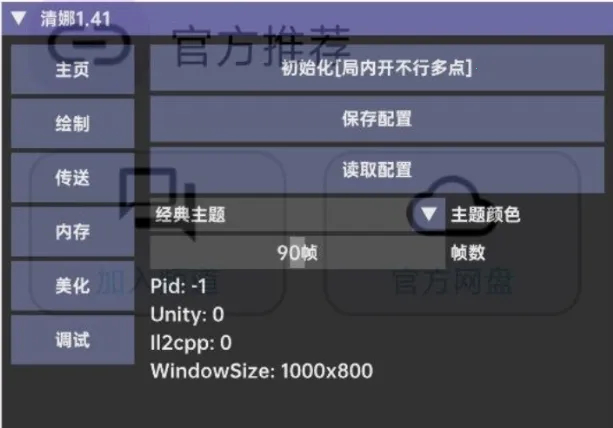 ����Ȼ����2026���ذ�װv1.54 �ٷ������ͼ