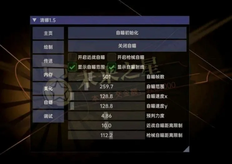 ����Ȼ����2026���ذ�װv1.54 �ٷ������ͼ