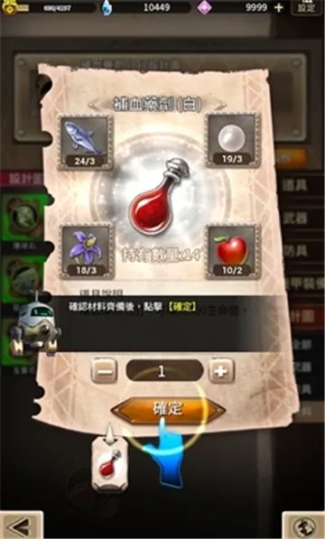 �ƻ���˵�����ڹ��ƽ��v1.2.1 ��Ѱ��ͼ