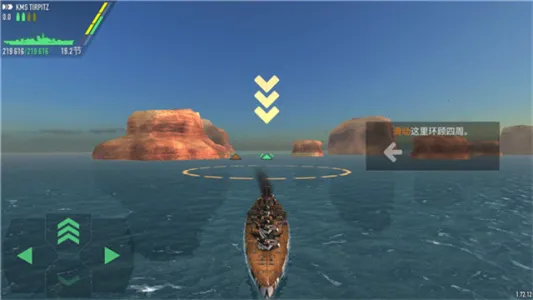 ս�������ƽ��v1.73.11 �ٷ������ͼ