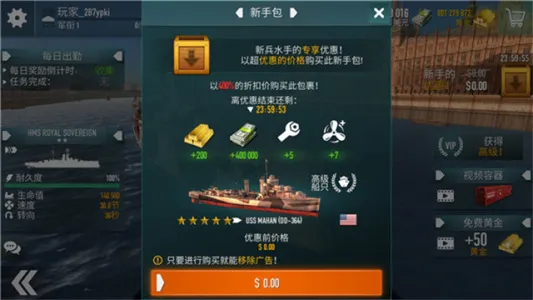 ս�������ƽ��v1.73.11 �ٷ������ͼ