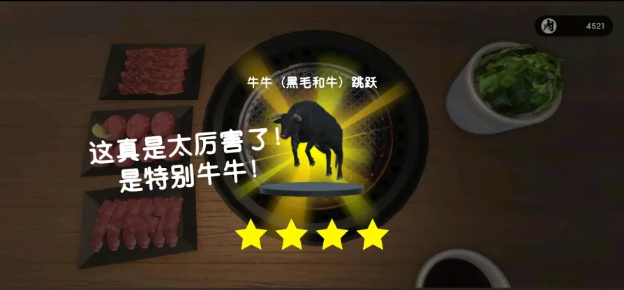 ����ģ�����ƽ������v5.5 ��׿���ͼ