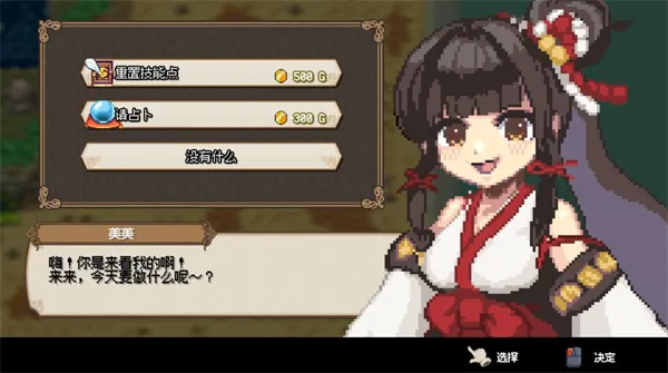 海洋幻想(海洋生物钓鱼游戏) 海洋幻想(海洋生物钓鱼游戏)