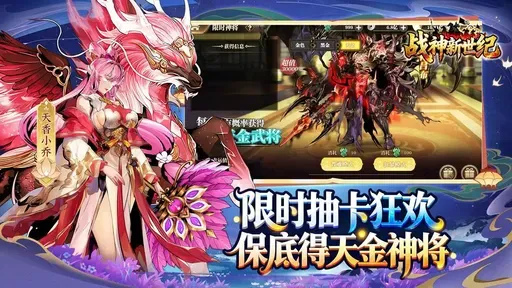 ս��������(�����������)v1.0.2 ��Ѱ��ͼ